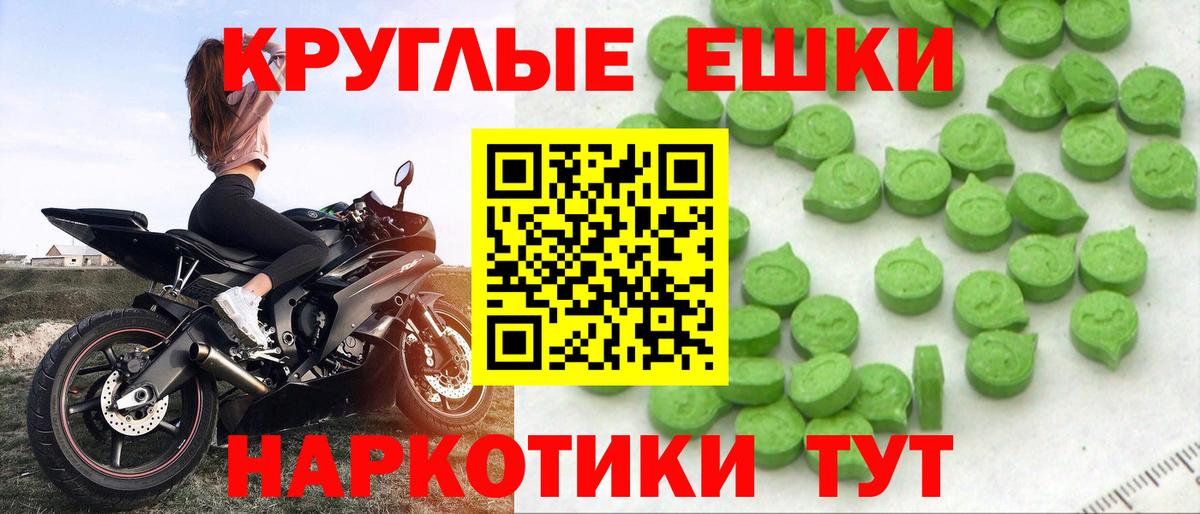Экстази DUBAI Асино