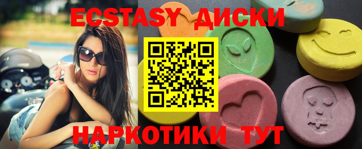 Экстази louis Vuitton  Ecstasy  Асино  Вход с VPN  Экстази 99% 