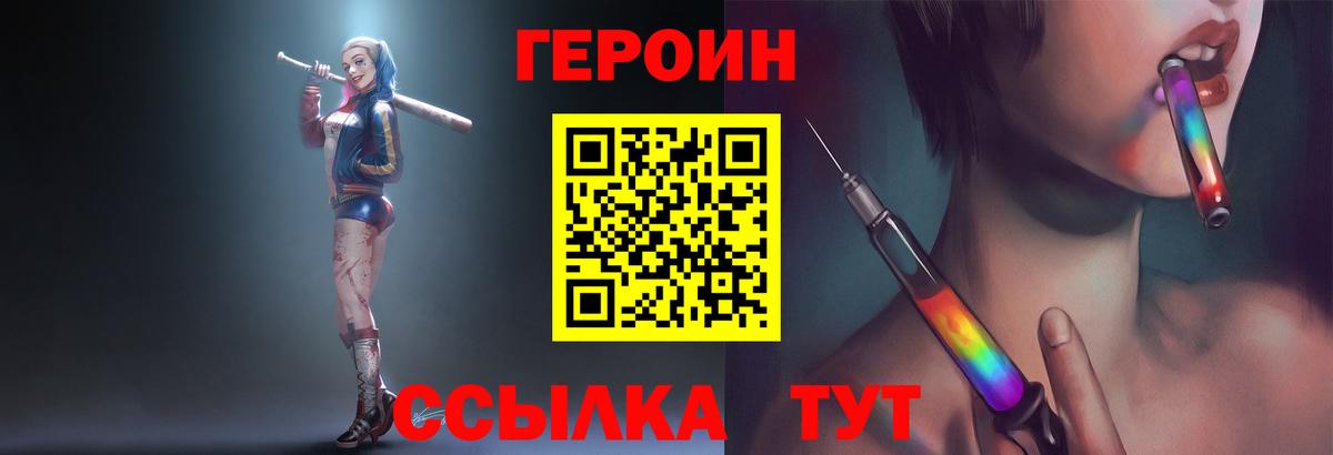 Канабис  Cocaine  Меф   Асино  ГАШ  Гашиш  Вход с VPN 