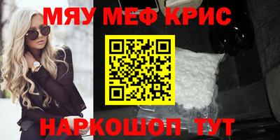 синтетический гашиш Аргун