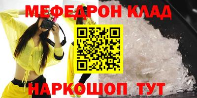 синтетический гашиш Аргун