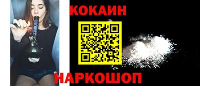 синтетический гашиш Аргун