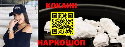 меф VHQ Апшеронск