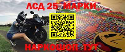 синтетический гашиш Аргун