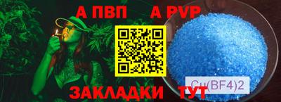 синтетический гашиш Аргун