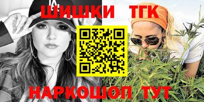 синтетический гашиш Аргун
