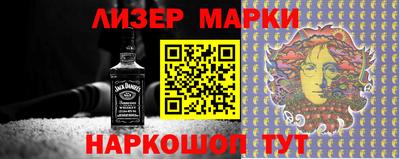 синтетический гашиш Аргун