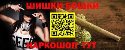 меф VHQ Апшеронск
