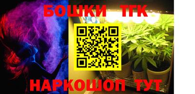 синтетический гашиш Аргун