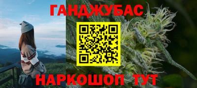 синтетический гашиш Аргун