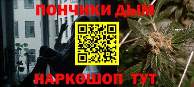 марки nbome Апрелевка