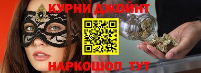 марки nbome Апрелевка