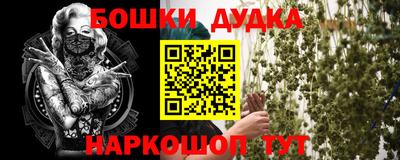 марки nbome Апрелевка