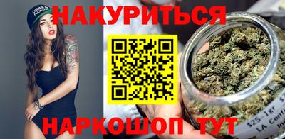 марки nbome Апрелевка