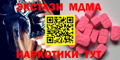 марки nbome Апрелевка