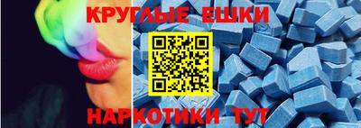 меф VHQ Апшеронск