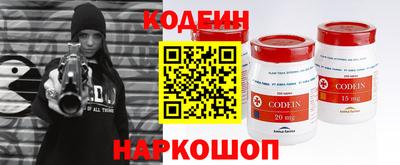 синтетический гашиш Аргун