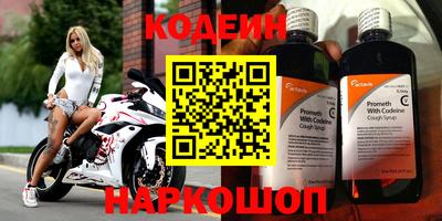 марки nbome Апрелевка