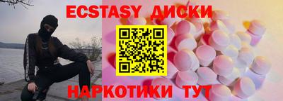 синтетический гашиш Аргун