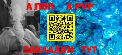 марки nbome Апрелевка