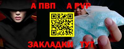 меф VHQ Апшеронск