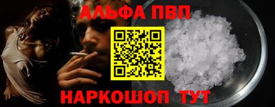 марки nbome Апрелевка