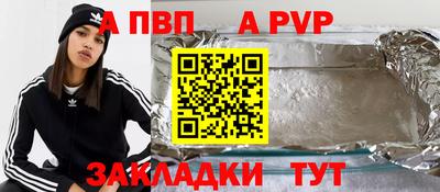 меф VHQ Апшеронск