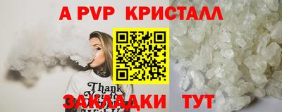 марки nbome Апрелевка