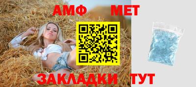 меф VHQ Апшеронск