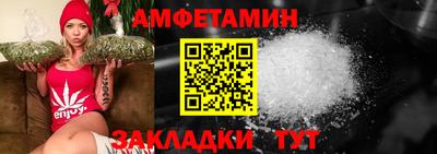 марки nbome Апрелевка