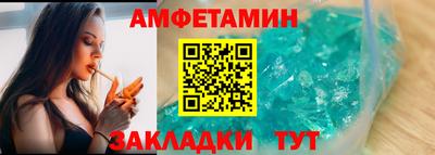 синтетический гашиш Аргун