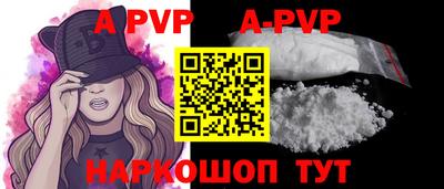 синтетический гашиш Аргун