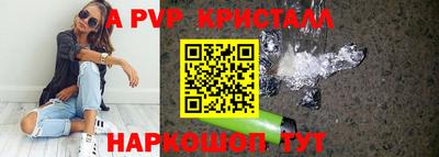 марки nbome Апрелевка