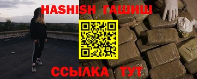 меф VHQ Апшеронск