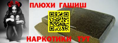 марки nbome Апрелевка