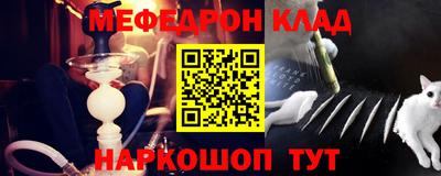 меф VHQ Апшеронск