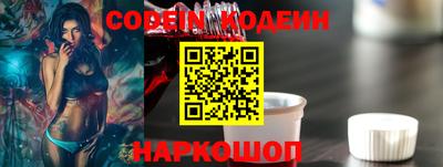 синтетический гашиш Аргун