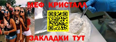 марки nbome Апрелевка