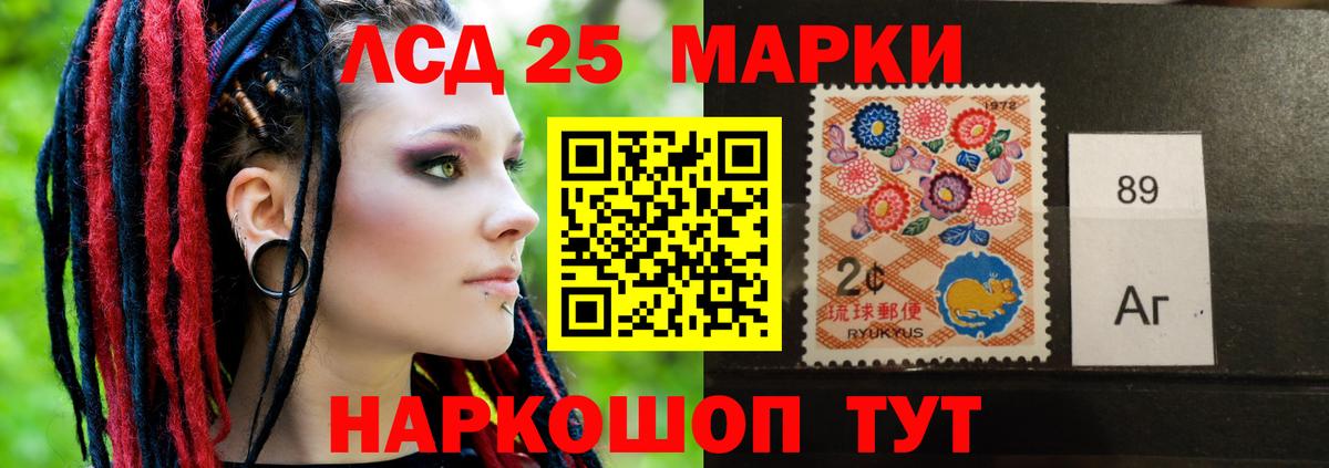 Лсд 25 экстази ecstasy  Вход с VPN  ЛСД экстази ecstasy  Асино 